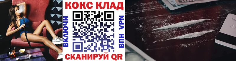 цена наркотик  OMG как войти  КОКАИН 98%  Кедровый 