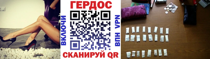 это наркотические препараты  как найти   Кедровый  Героин Heroin 