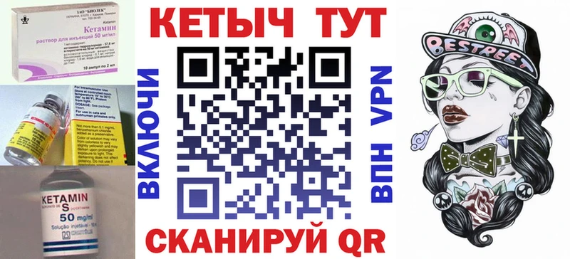 КЕТАМИН VHQ  Кедровый 