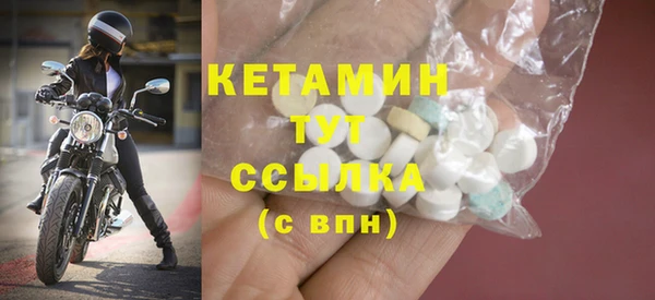 стафф Дмитровск
