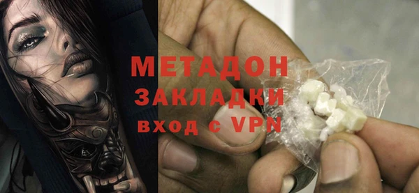 тгк Дмитров