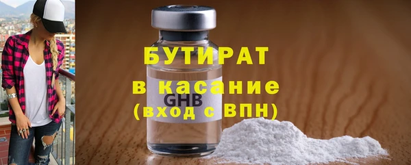 стафф Дмитровск