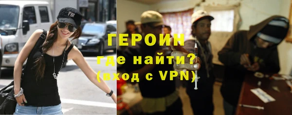 тгк Дмитров
