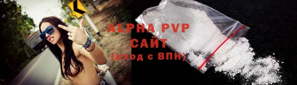 стафф Дмитровск