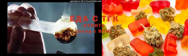 стафф Дмитровск