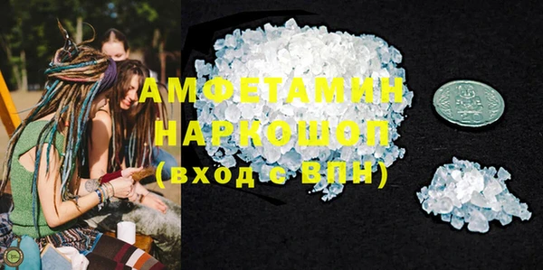 стафф Дмитровск
