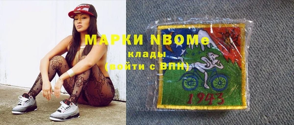 стафф Дмитровск