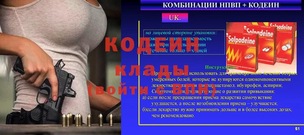 тгк Дмитров