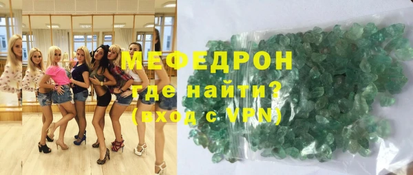 MDMA Premium VHQ Каменногорск