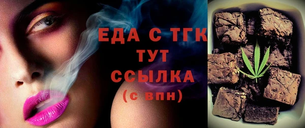 гашик Елизово