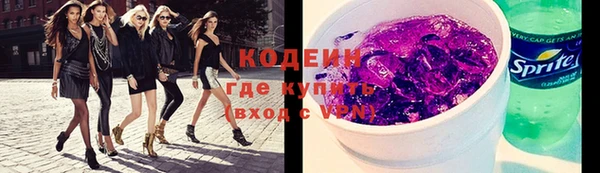 стафф Дмитровск