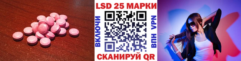 ЛСД экстази ecstasy  Кедровый 