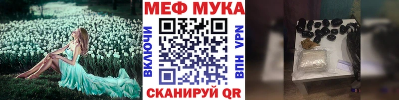 как найти наркотики  Кедровый  МЯУ-МЯУ кристаллы 