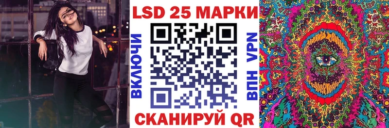 что такое   Кедровый  Марки NBOMe 1,8мг 
